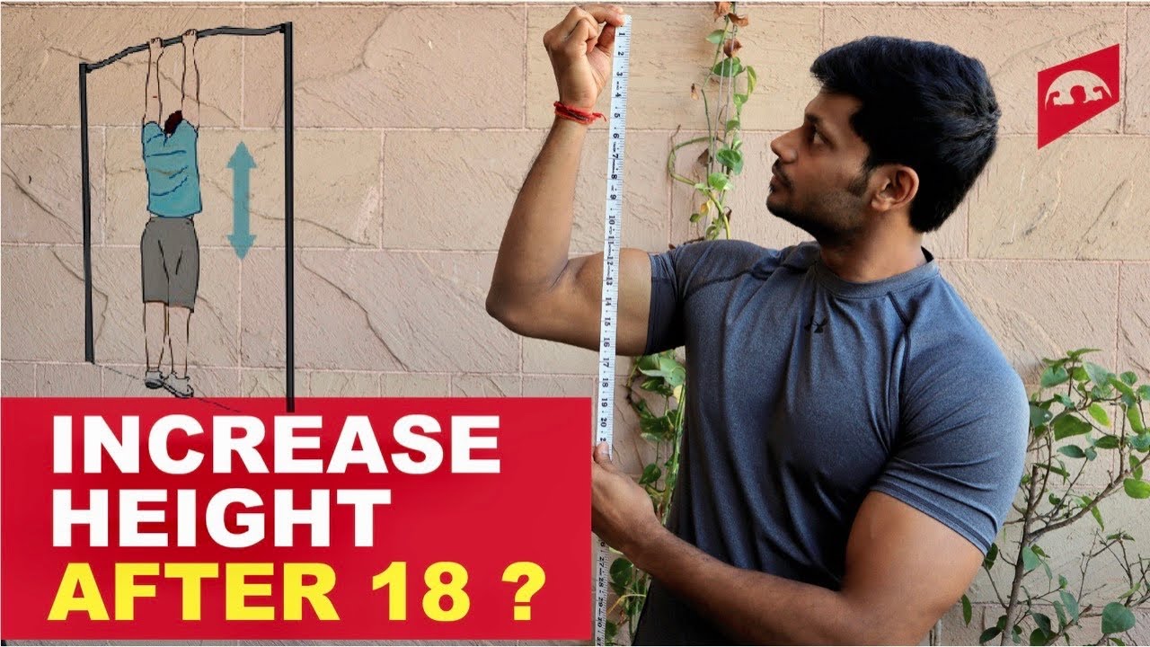 CAN YOU INCREASE YOUR HEIGHT AFTER 18 ? DOES STRETCHING EXERCISES INCREASE HEIGHT ||