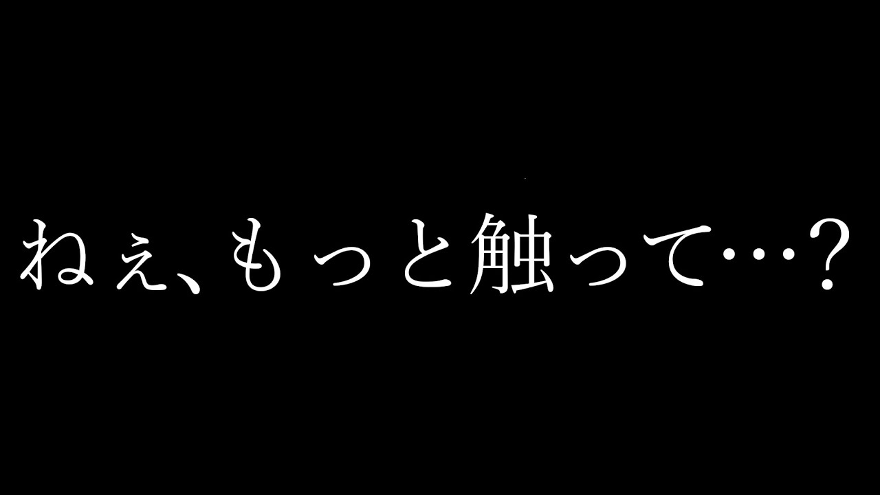 【女性向け･受け】敏感すぎる彼氏が抵抗できずに喘〇されちゃう音声…【SUB】（口腔音/アドリブ/キス/リップ音/甘々）【ASMR・バイノーラル】