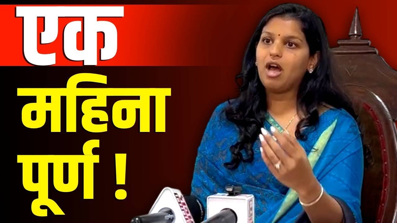 कसा होता नगराध्यक्षांचा अनुभव?