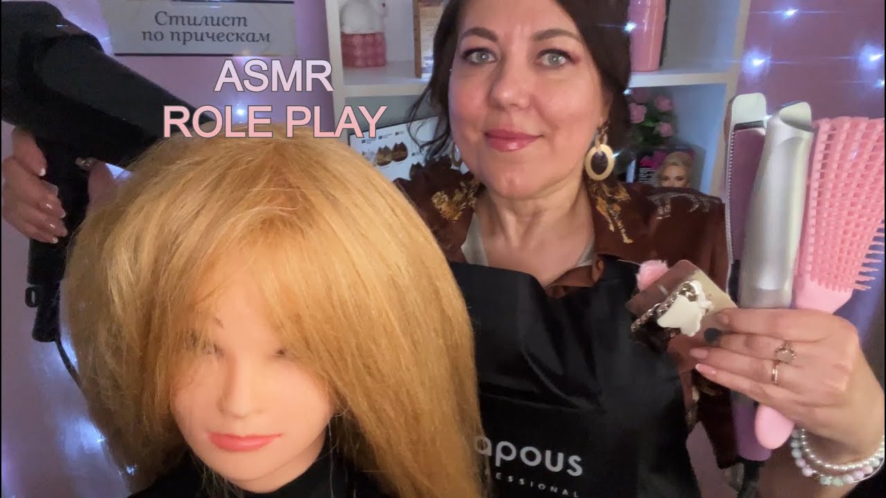 ASMR💇🏻‍♀️РОЛЕВАЯ ИГРА✂️РАСЧЕСЫВАНИЕ ВЫПРЯМЛЕНИЕ ВОЛОС УКЛАДКА МАССАЖ ОСМОТР КОЖИ ГОЛОВЫ/1000%МУРАШКИ