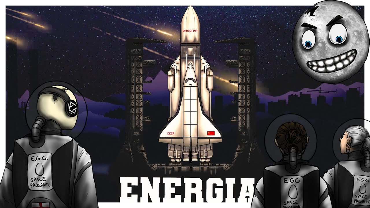 Alan Aztec - Energia (feat. Professional Gopnik)