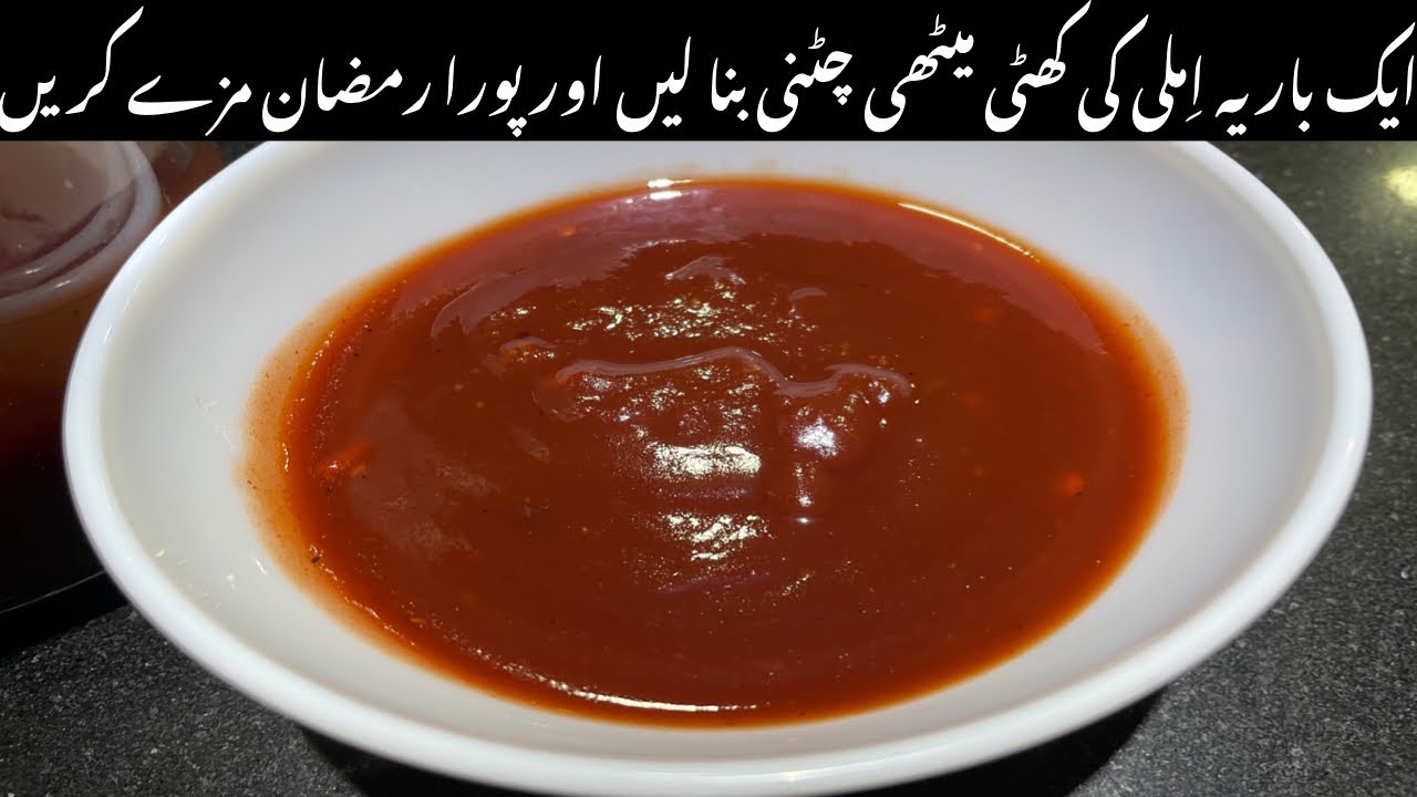 Imli ki Khatti Meethi Chutney Banane Ka Tarika | Imli Chutney Recipe Taste by Hassan 
