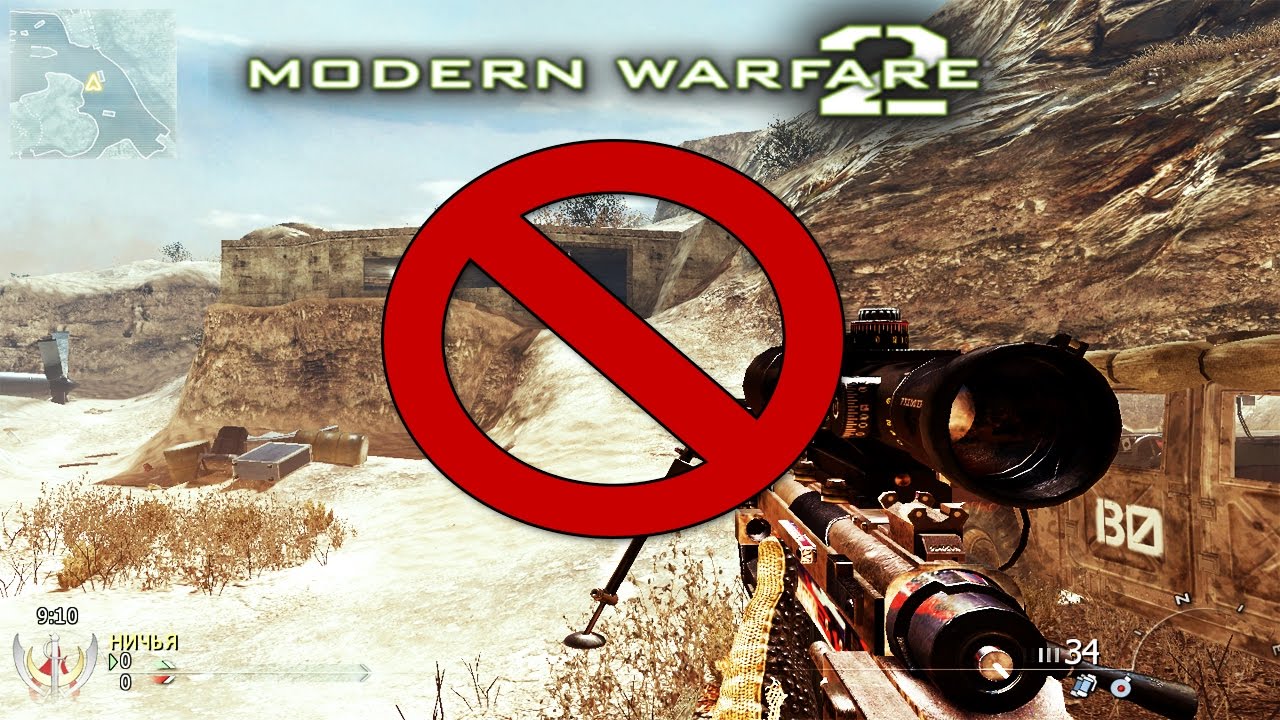 RIP MW2 Remastered