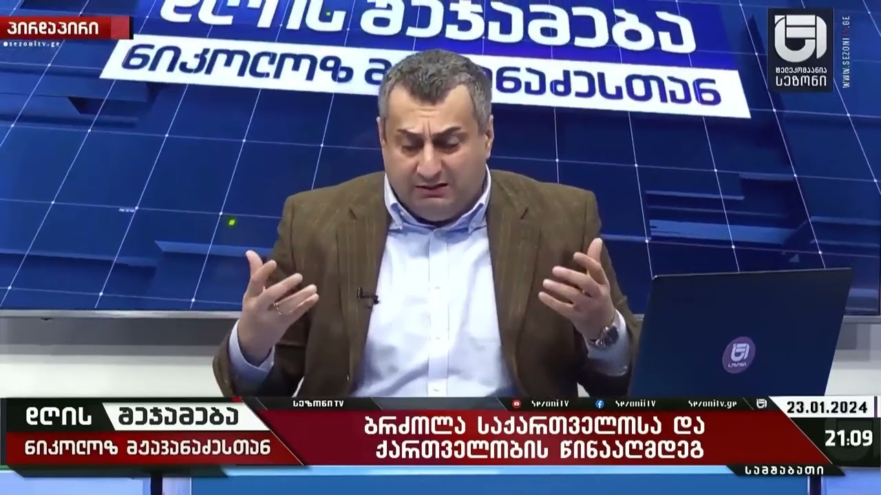 ბერია იყო უდიდესი ქართველი რაც ბევრჯერ დაამტკიცა,
