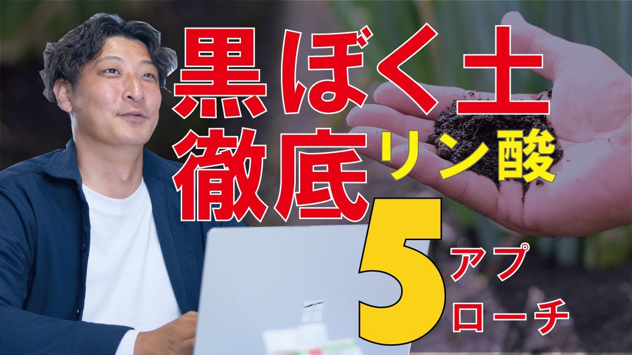 困っている人に特化な情報だけを濃縮版で！農業収益UPs‼　LaPlaS　leaf-energy