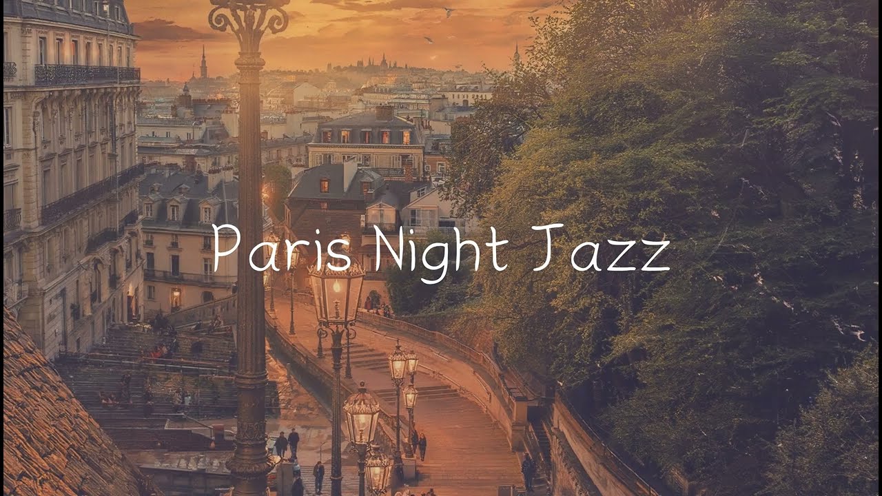 🌙 playlist 파리의 밤, 가로등 아래 흐르는 재즈 | Paris Night Jazz 🎵