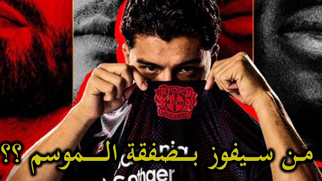 علام يتحدث عن الجزائر وعن الهجوم عليه/غويري،ناير وشايبي يطمأنون بيتكوفيتش/بن بوعلي/عمورة/مازة/زيدان