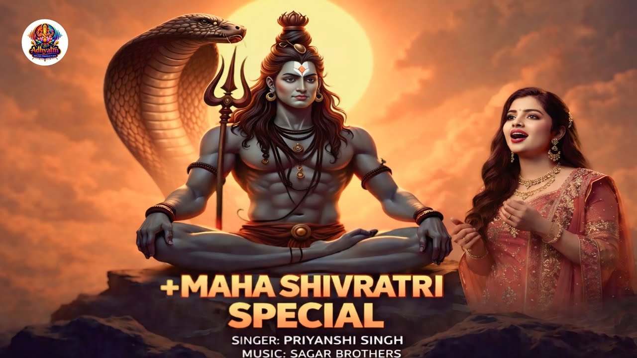 महाशिवरात्रि स्पेशल 2026 | जय भोलेनाथ | Powerful Shiv Bhajan | Adhyatm Sound Production