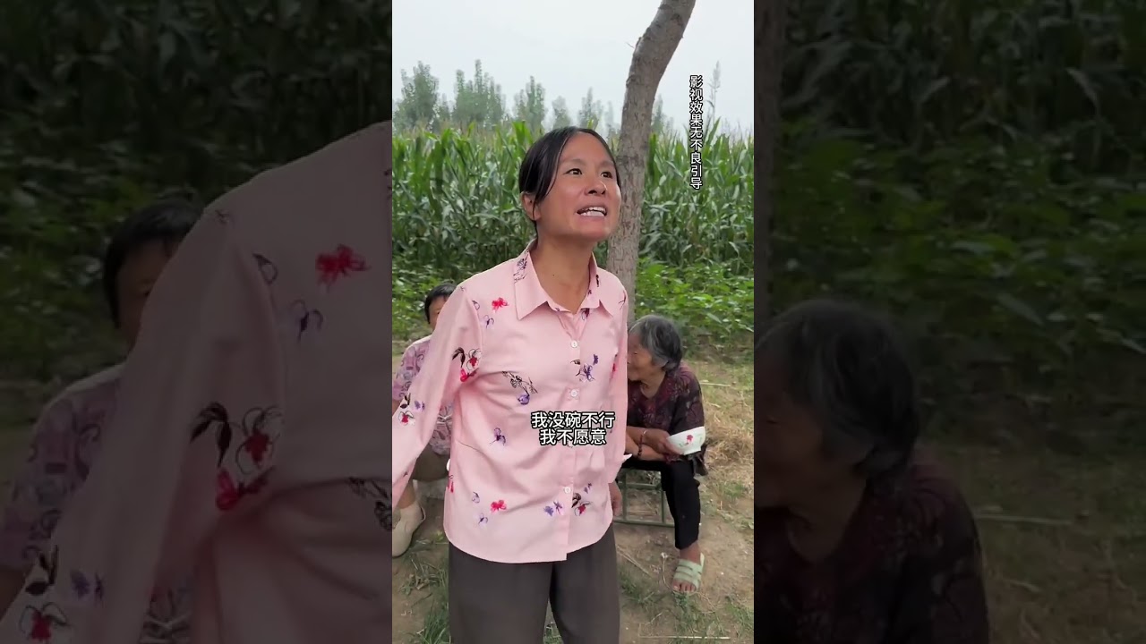 Share Your Truth: Life on Douyin, Daily Insights