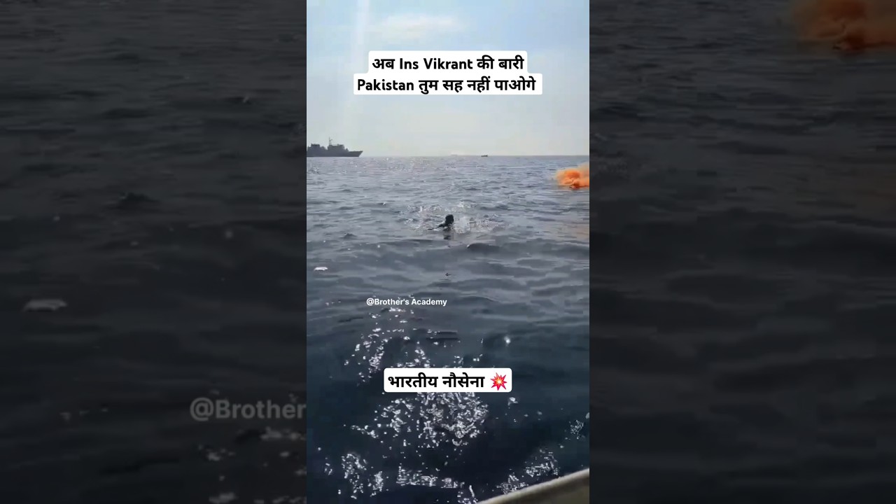 Indian Navy Ins Vikrant आ गया 💥Power Of Indian navy #shorts #insvikrant #navy #indiannavy #ytshorts