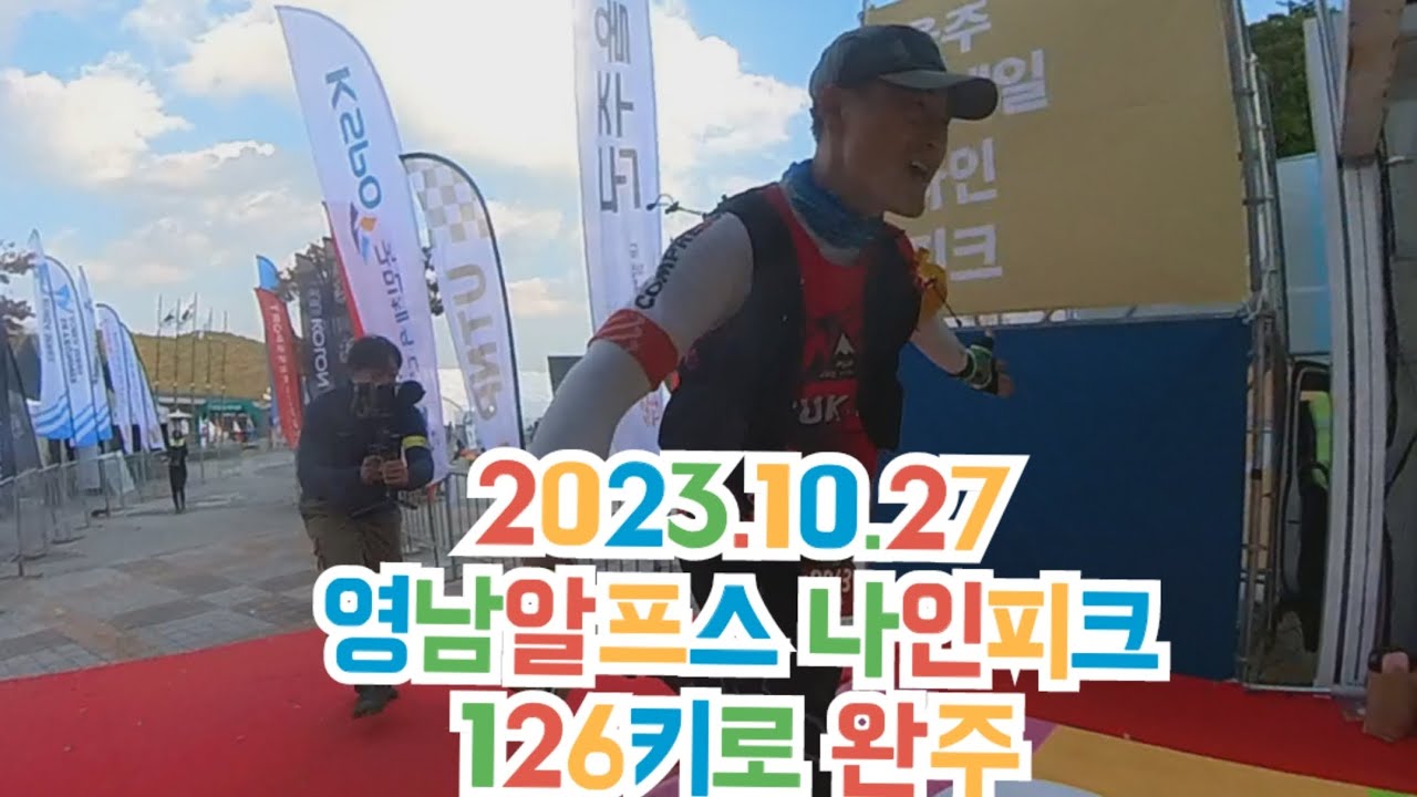 2023년 10월 29일