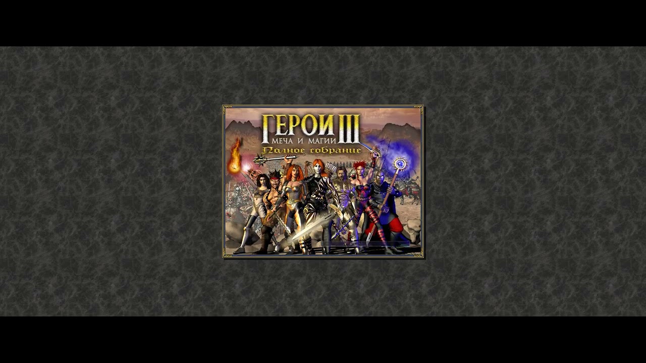 Heroes of Might and Magic 3: Complete Vcmi Хорошая взбучка 3440*1440 RTX 3080ti i7