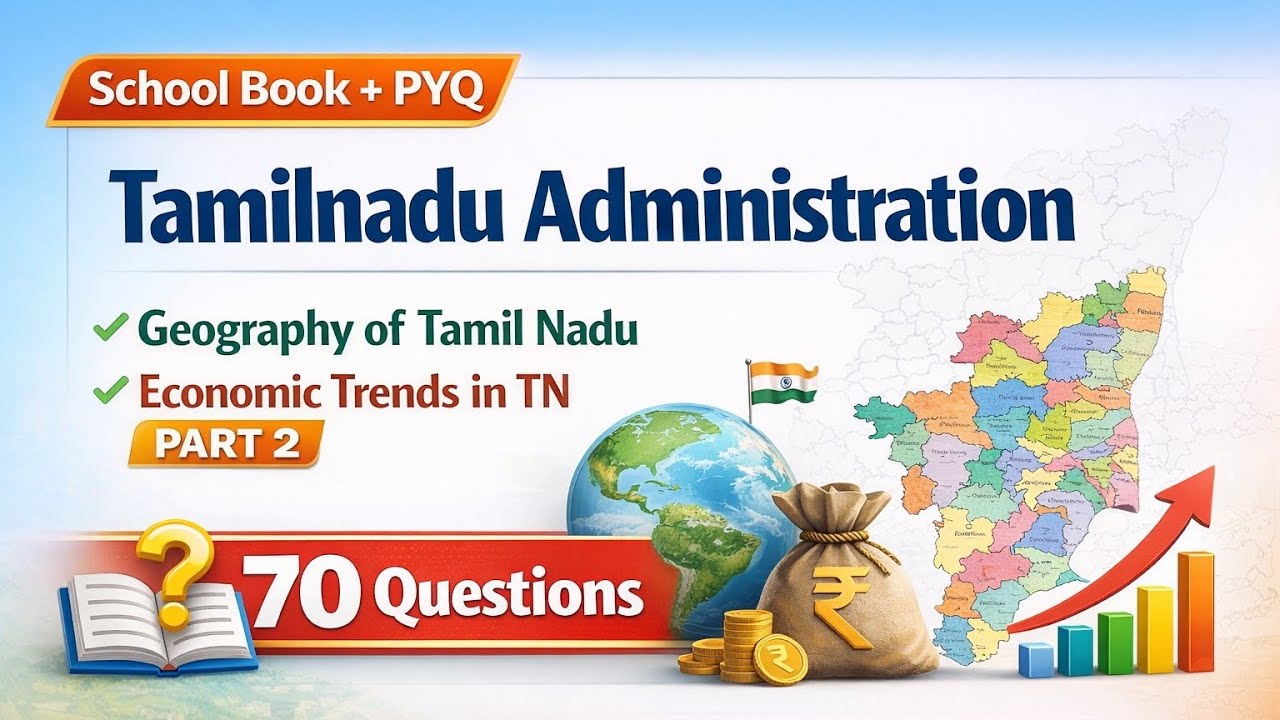 School Book + Pyq Series 17- Tn Administration - 02#tnpsc #tet #tnusrb @NayakanAcademy 
