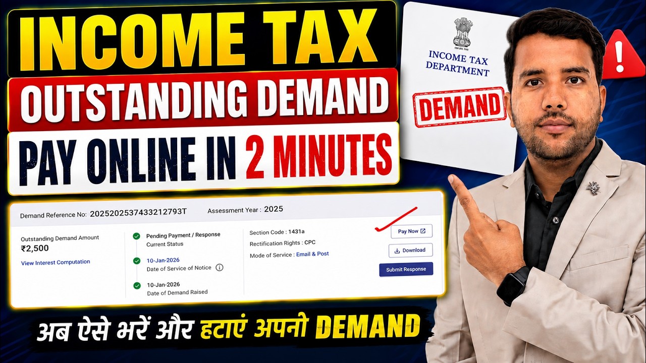 Income Tax Outstanding Demand || How to Response/ Remove/Pay Online in 5 Minutes #incometaxnotice