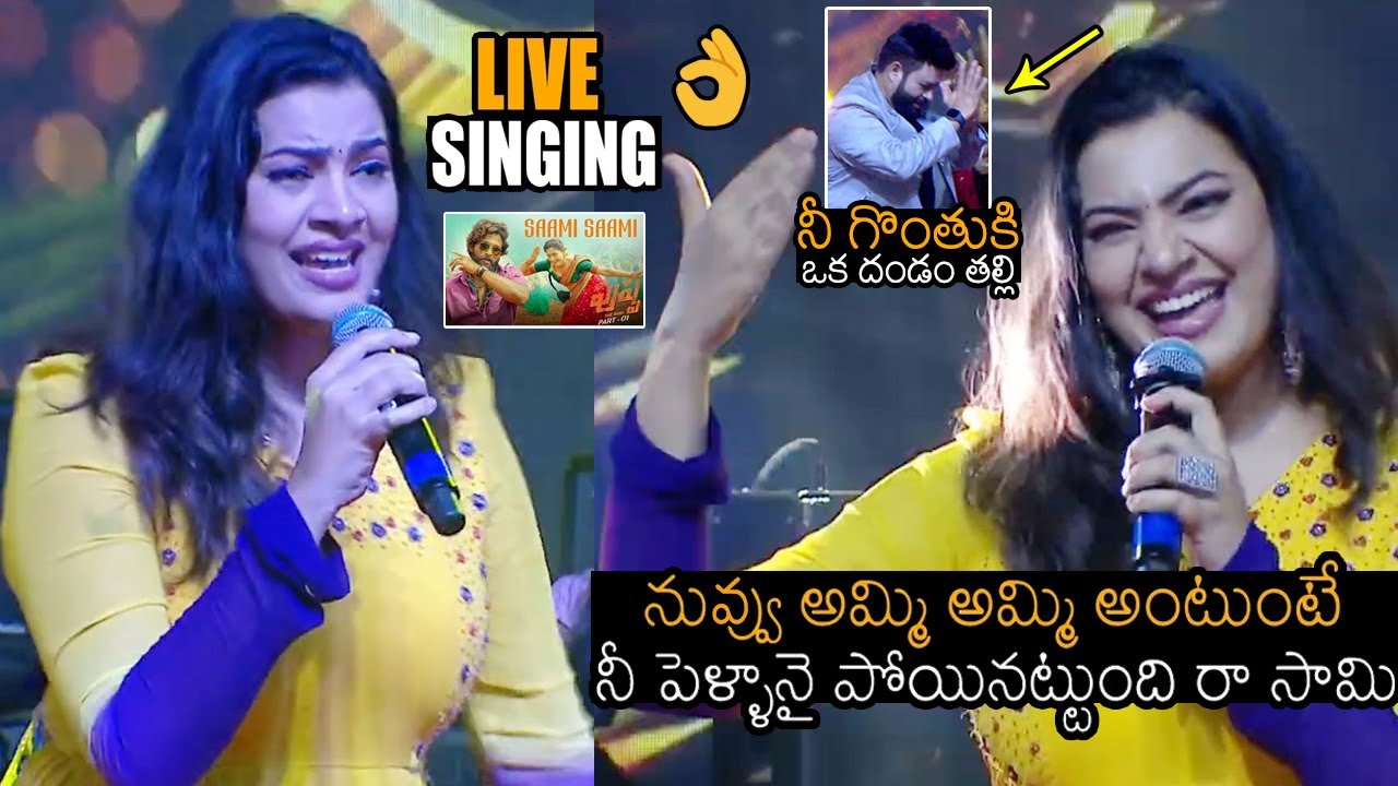 Singer Geetha Madhuri Super Energetic Performance @ Telugu Indian Idol Season 2 Grand Launch Event