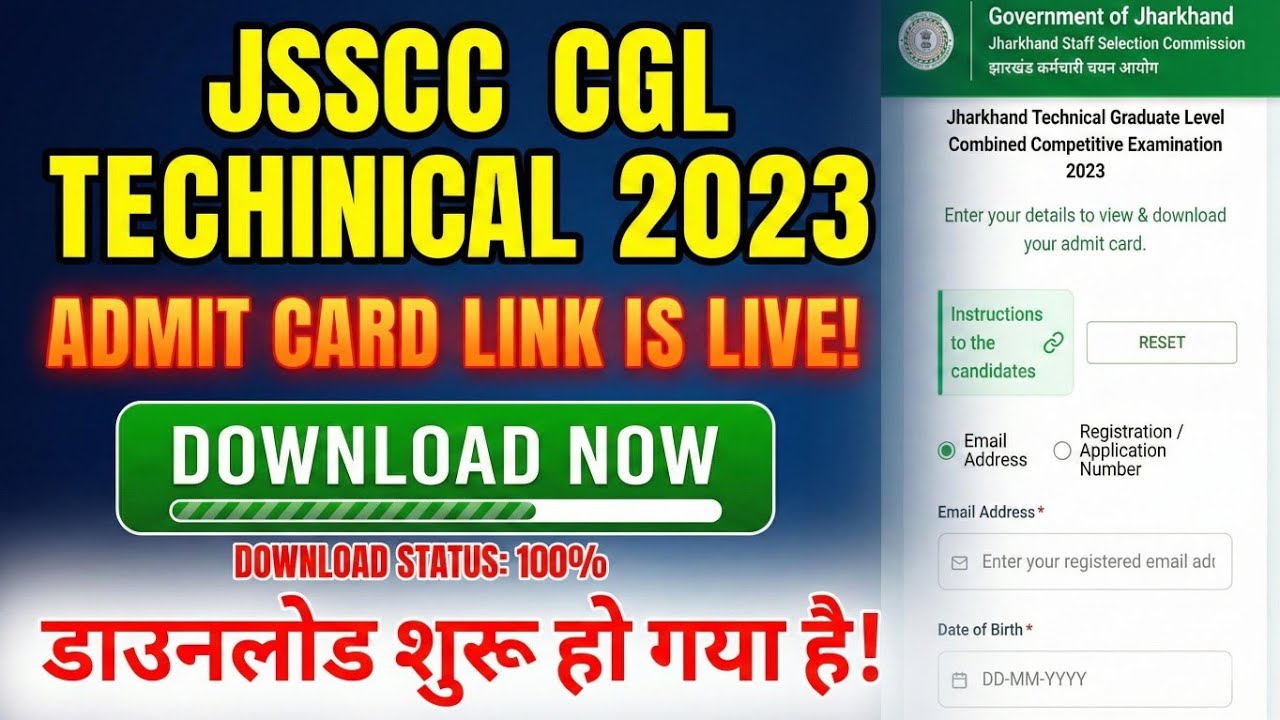 JSSC CGL TECHNICAL Admit card|Jssc Cgl Technical Admit card 2026|jssc cgl technical admit card 