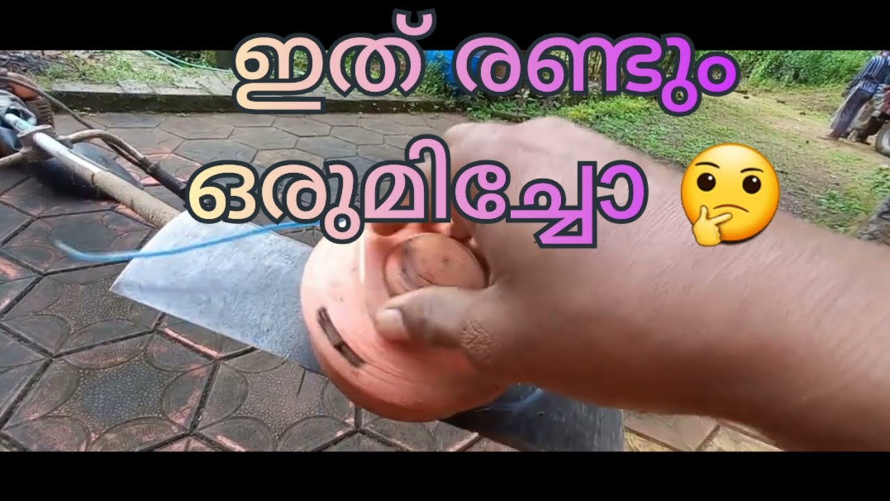 ബ്ലൈഡും റോപ്പും ഒരുമിച്ച് എങ്ങനെ ബ്രെഷ്ക്കട്ടറിൽ സെറ്റ് ചെയ്യാം?