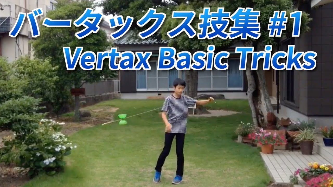 バータックス技集(エクスカリバー) 