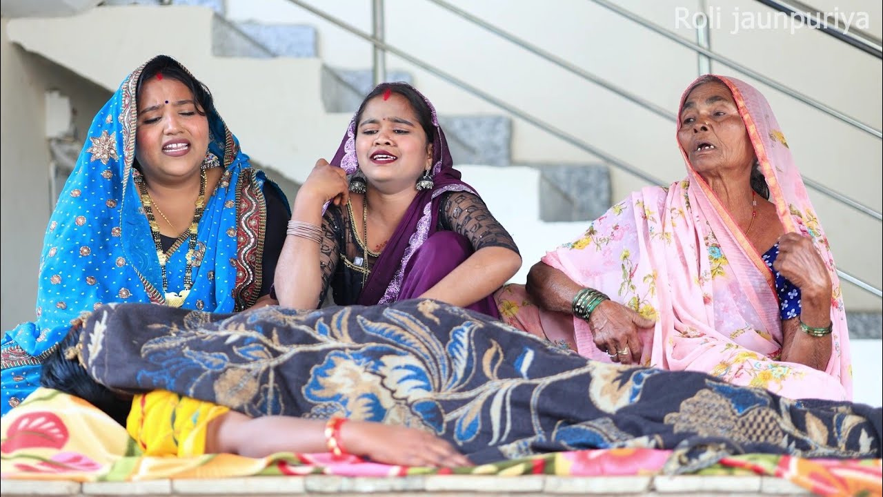 बूढ़ा टपक गई ।। रोली जौनपुरिया ।। अवधी कॉमेडी वीडियो ।।