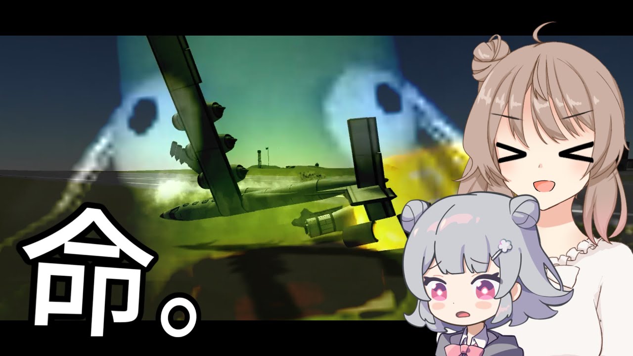 命はプライスレス【KSP】