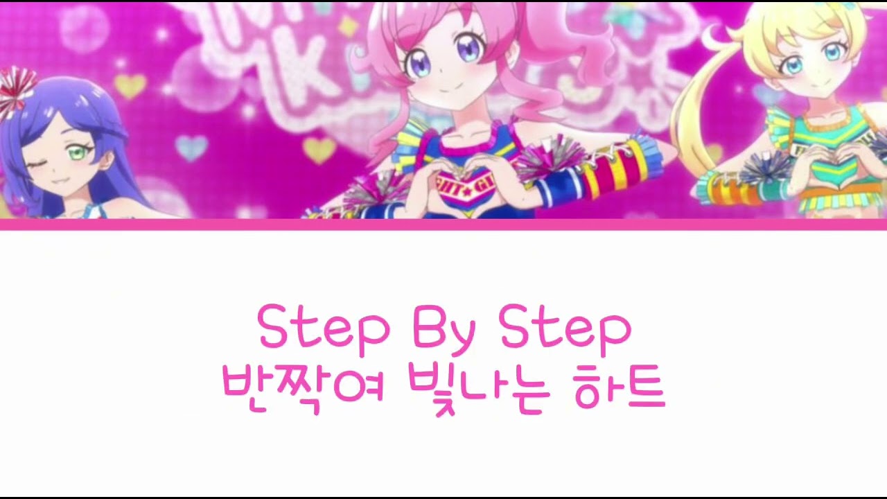 [프리채널] SUPER CUTIE SUPER GIRL - 미라클 트윙클스