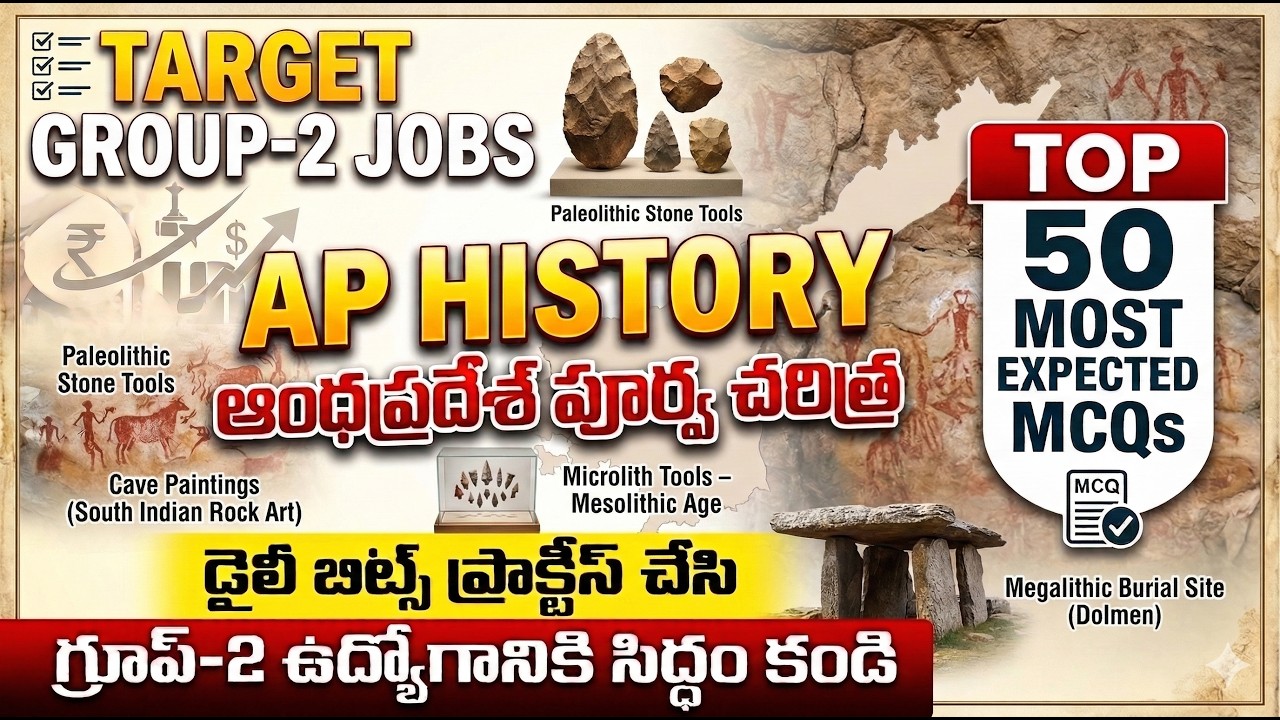 గ్రూప్-2 ప్రత్యేకం 🎯MISSION DEEKSHA🎯 | AP HISTORY CHAPTER WISE CONCEPT OREINTED MCQS | APPSC