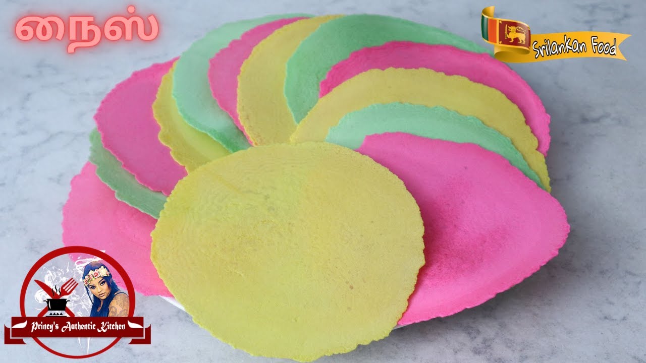 இலங்கையின் சுவை மிக்க நைஸ் | Sri Lankan Style Paper Appalam | Nice | නයිස්