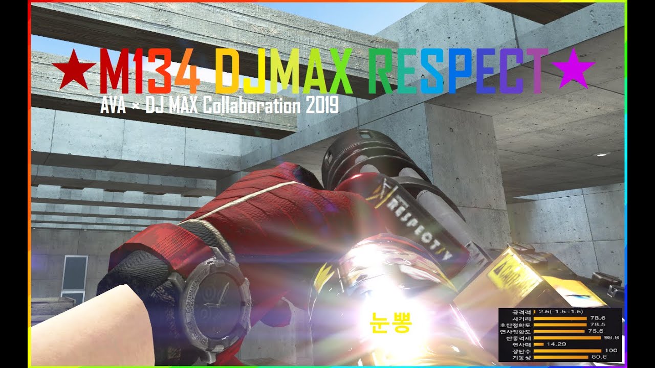 AVA - M134 DJMAX RESPECT