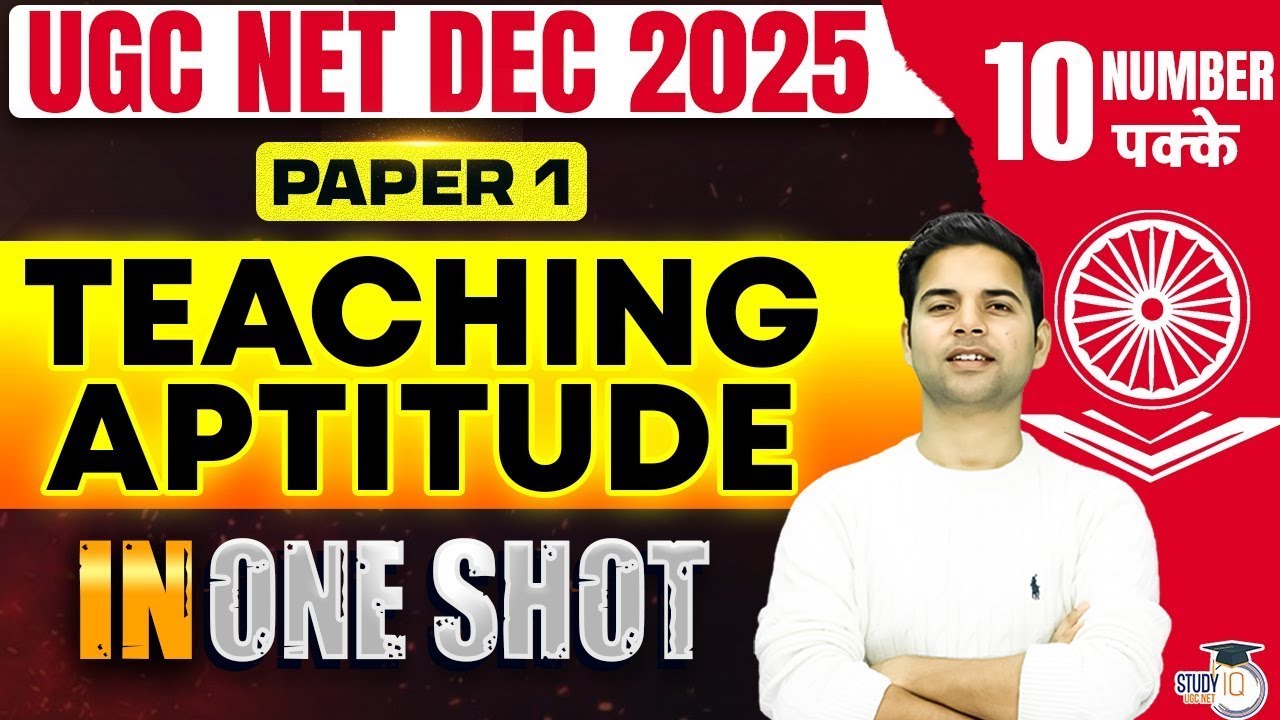 UGC NET Dec 2025 | UGC NET Paper 1 Teaching Aptitude In One Shot By Abhay Sir