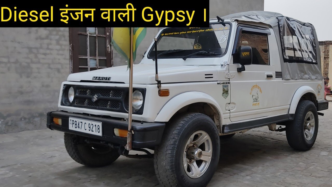 Maruti Suzuki Gypsy Diesel Engine : Diesel Engine ?