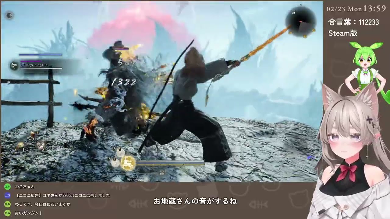 仁王３ #12 最初のマップをクリアしたところ✦マルチプレイ募集