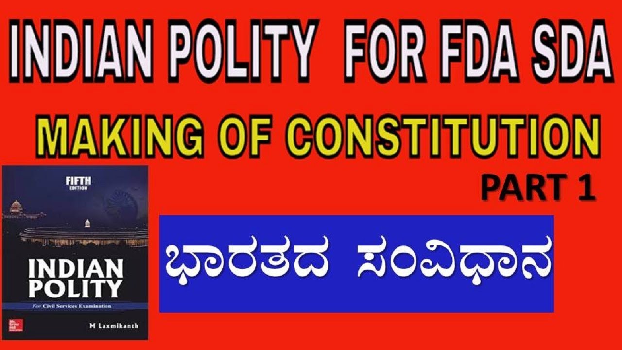 INDIAN POLITY FOR FDA AND SDA  Making of the Constitution Part 1 in kannada