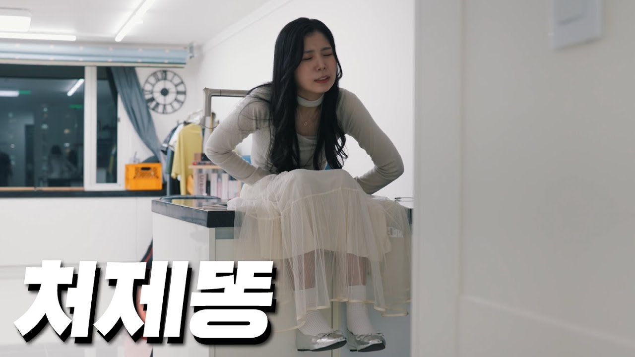 [SUB] 싱크대에 싸고 싶진 않았는데...