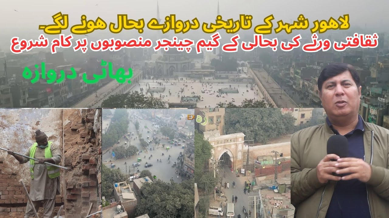 Lahore Is Changing: Bhati Chowk, Bhati Gate Game-changing cultural heritage restoration