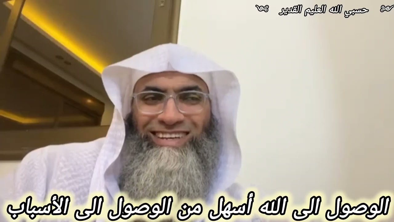 شرح مفهوم 