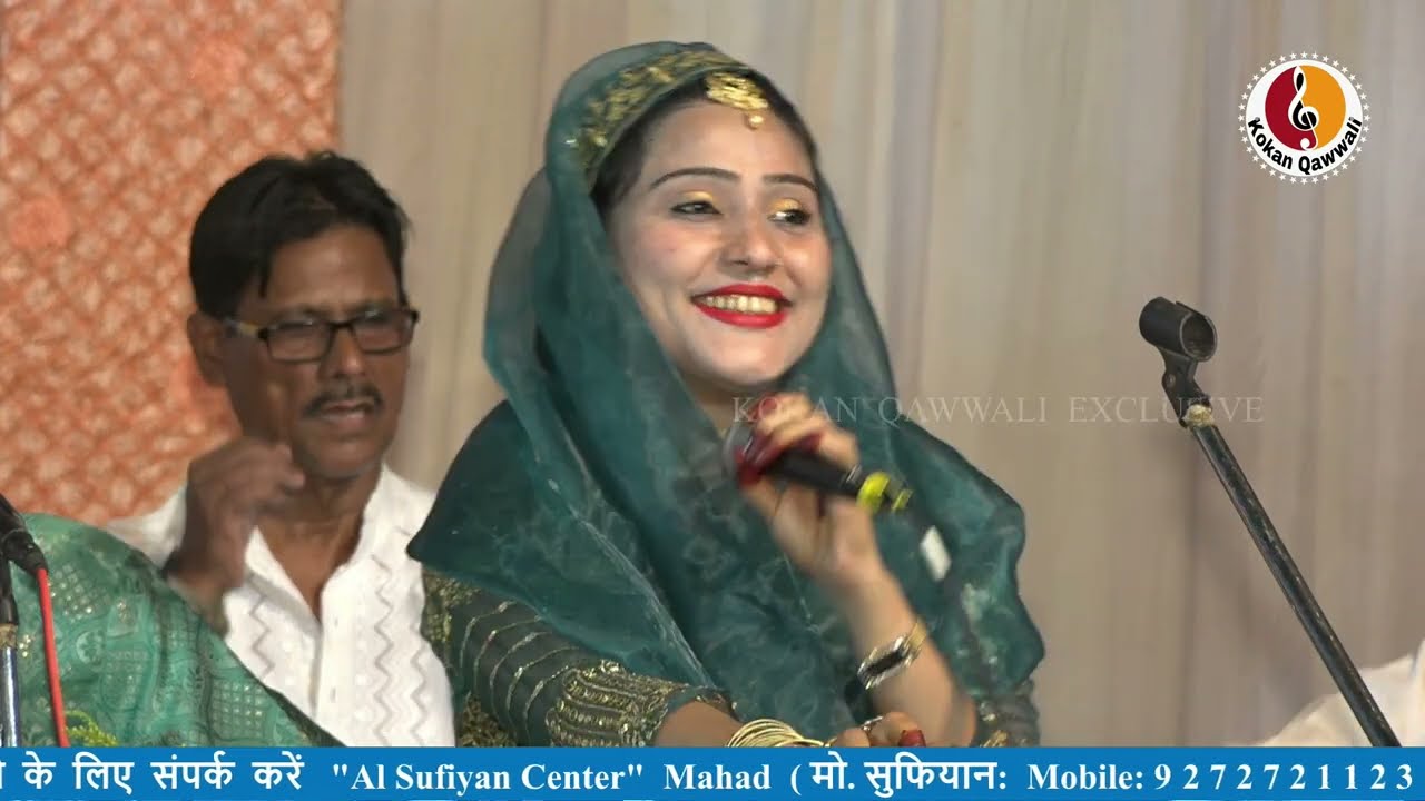 Rani Warsi Ghazal - तन्हाइयों के दर्द को सहना पड़ा मुझे - Dard Bhari Ghazal | Kokan Qawwali 2023