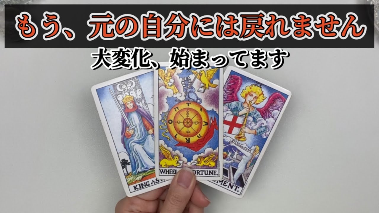 覚悟はいいですか？どんな未来を選ぶかはあなた次第。