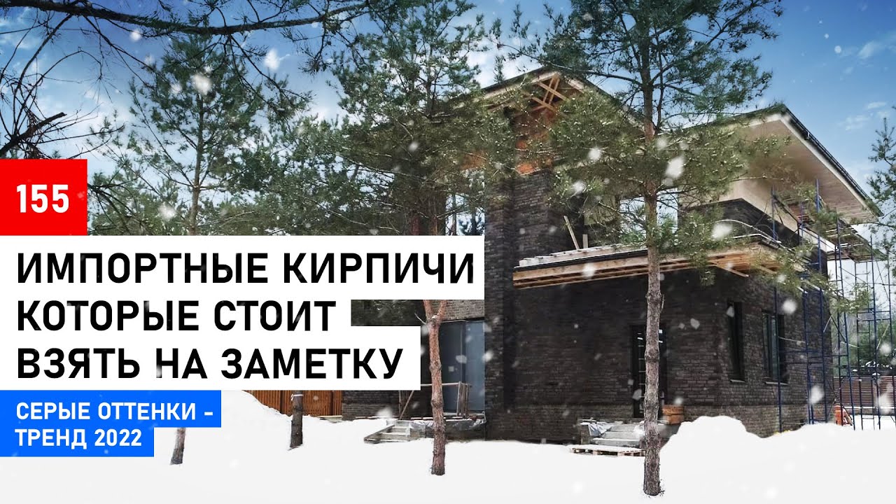 Ценители кирпичной красоты, будьте осторожны при распиле!