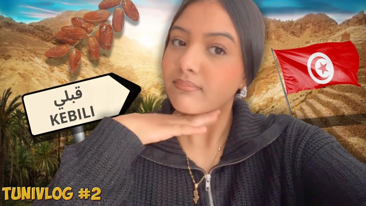 J’ACHÈTE MON PREMIER BIJOUX EN OR 💍❤️🇹🇳 TUNIVLOG #2