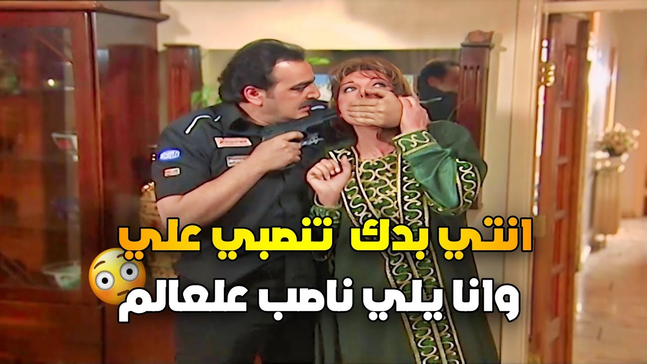 قتل الربيع | بعد ما نصبت عليه وهربت عرف بيتها وفات عليها واخد حقو منها 😱 | سامر المصري | نادين خوري