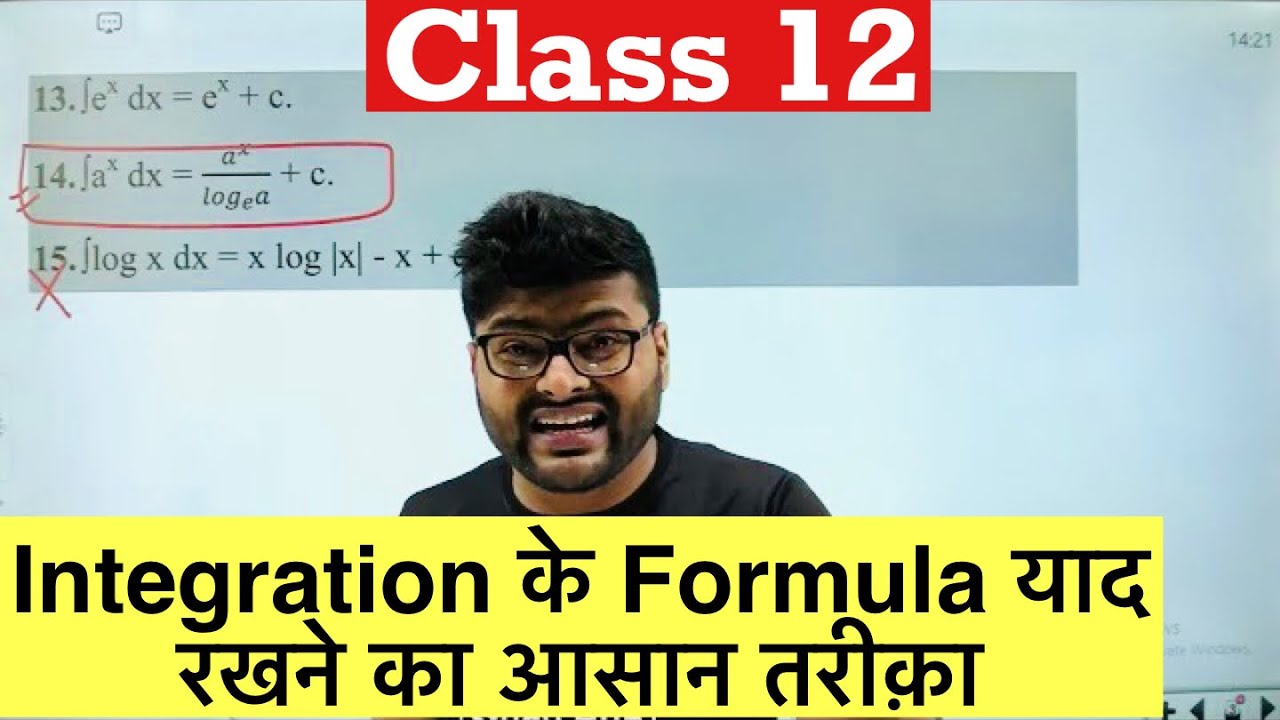 How to Remember Integrals Formulas Class 12 I Class 12 Maths I Integration Formula I Ashish Sir