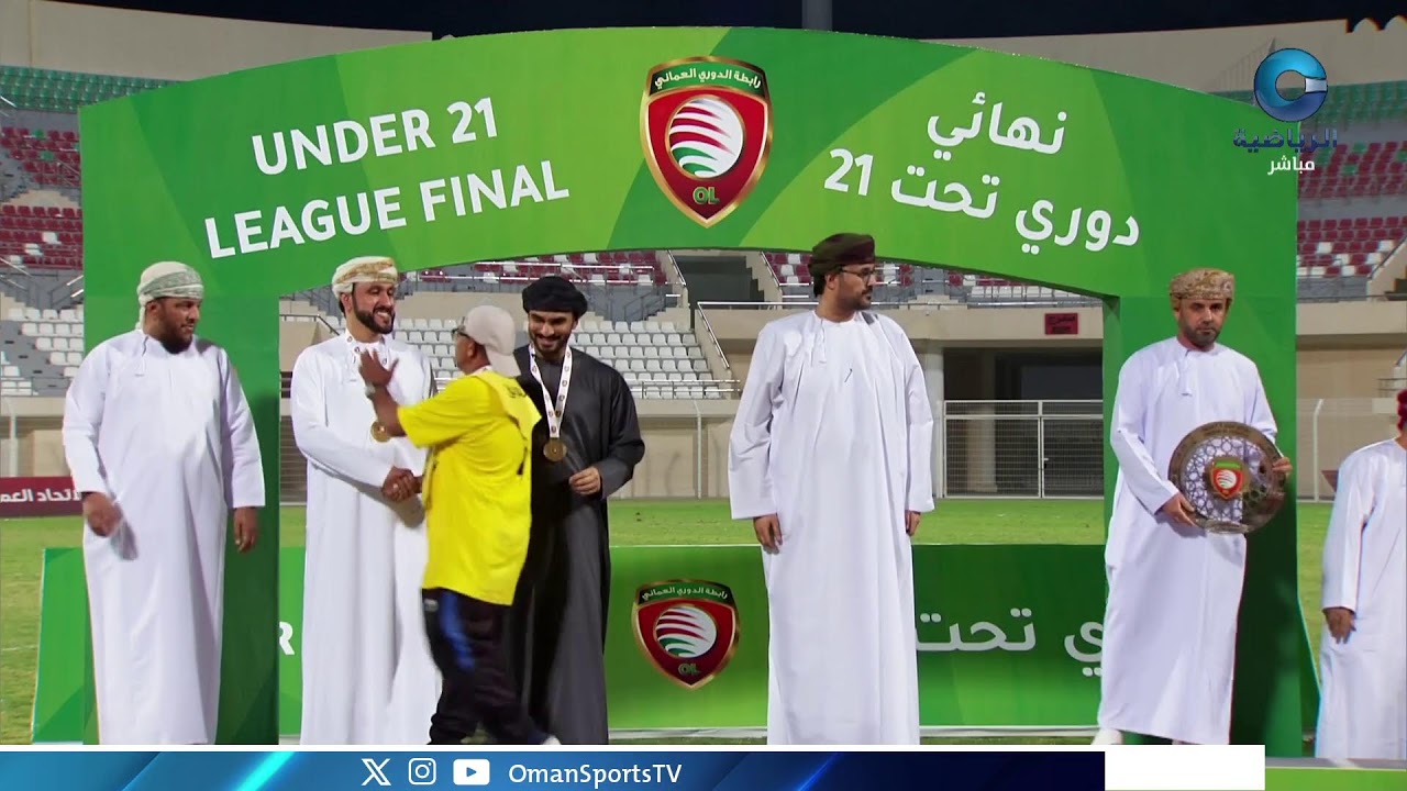 مباراة نادي السويق X نادي العروبة | نهائي دوري تحت 21 سنة لكرة القدم