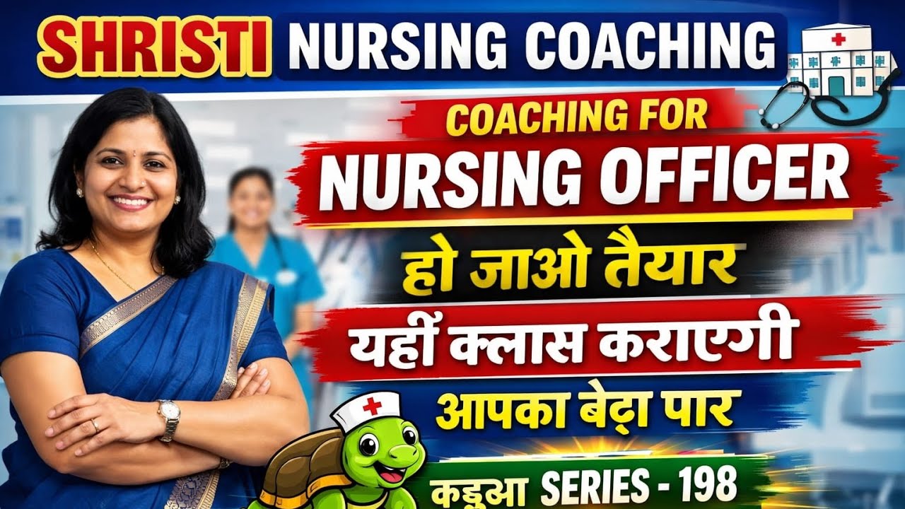 SPECIAL CLASS FOR HSSC/DMER-198