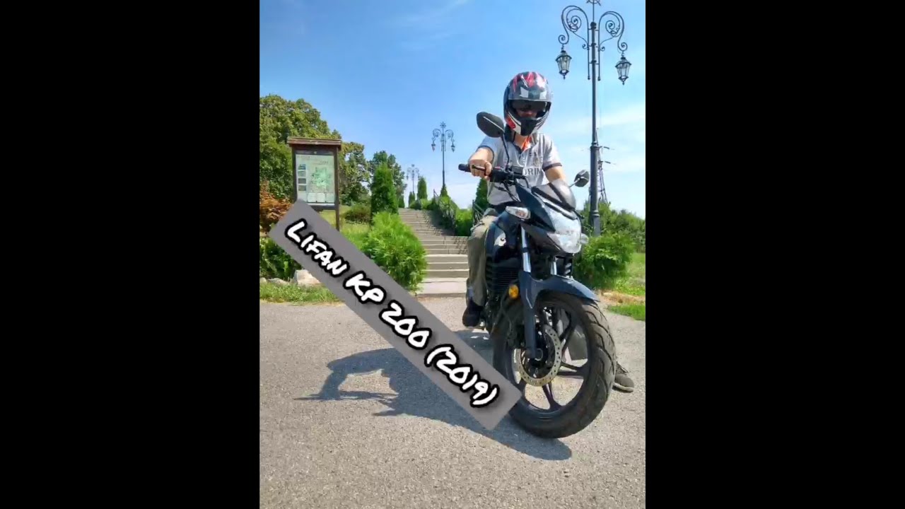 Огляд мотоцикла LIFAN KP 200 (2019). Обзор мотоцикла. Тест-драйв.