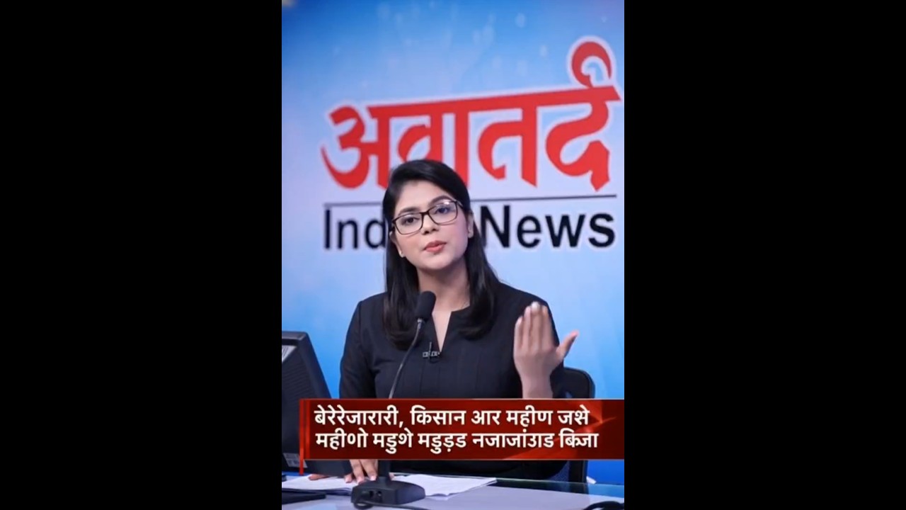 “Jo kisi ne nahi socha tha wahi ho gaya! 🚨 Breaking News”