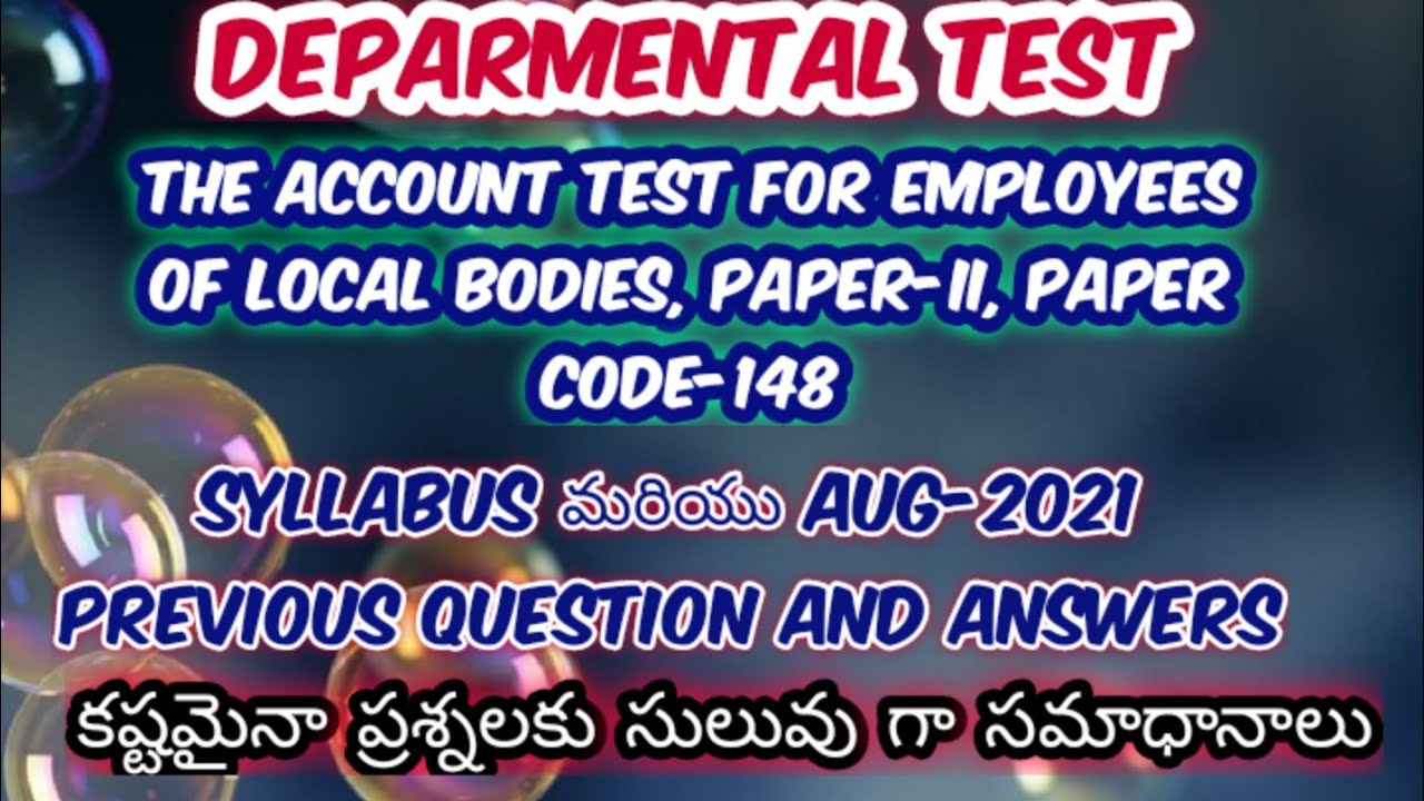 The Account test for employees of local bodies, paper code -148, in telugu