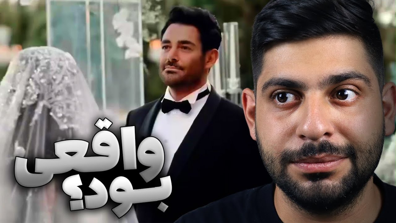 گریه طرفداران محمد رضا گلزار بخاطر ازدواجش ❌😳