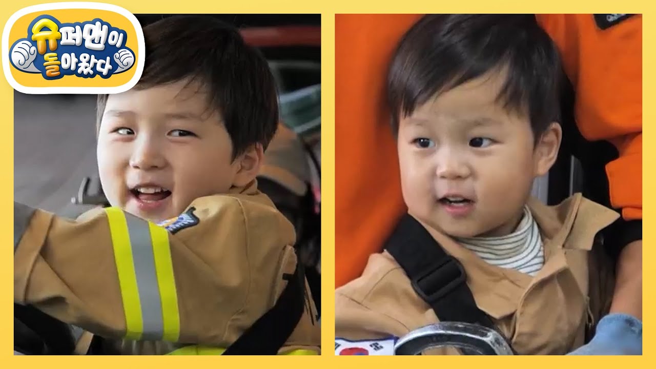 [김준호네] &ldquo;시켜줘, 명예 소방관&rdquo; 꼬마 소방관이 된 은우&hearts;정우 [슈퍼맨이 돌아왔다/The Return of Superman] | KBS 251203 방송