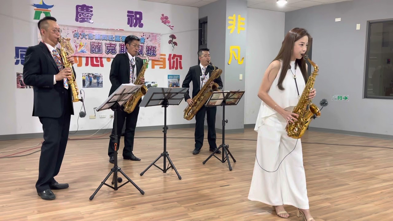 Wendy溫博媛- 淚光閃閃（伴奏和諧薩克斯風四重奏）