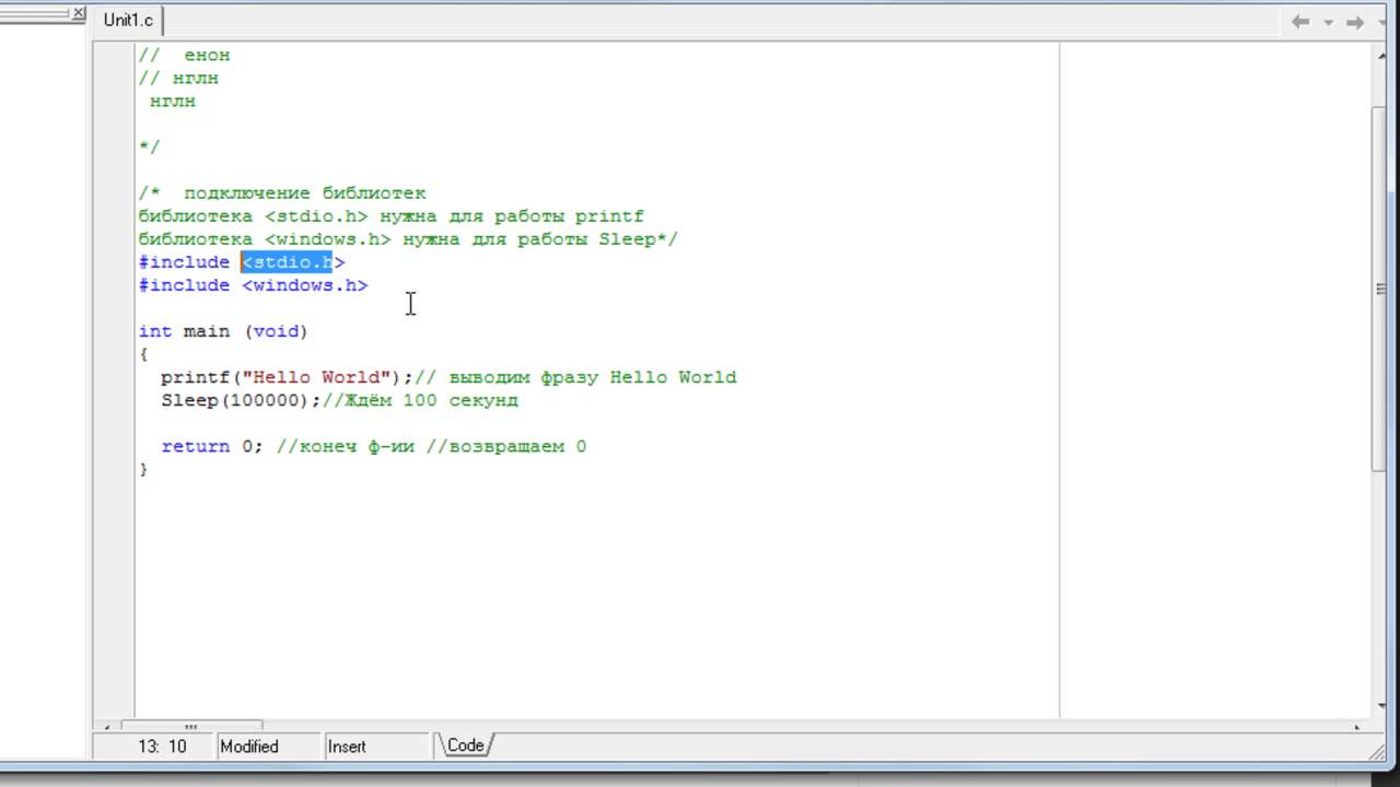 Первое знакомство с Borland C++ Builder 6 (урок_1)